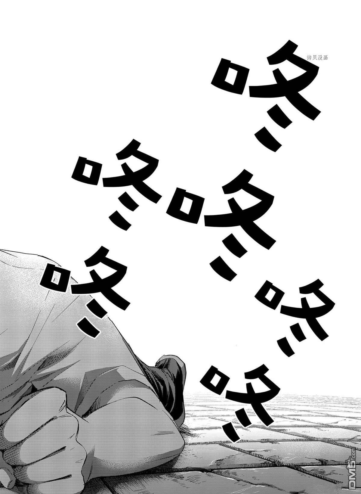 杜鹃的婚约第73话 试看版在线观看 - 第18张