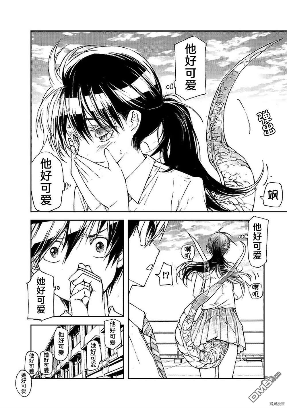 蜕皮吧！龙崎同学第63话在线观看 - 第4张
