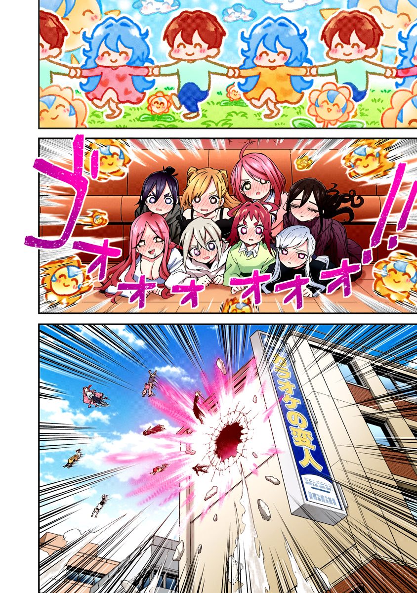 超超超超喜欢你的一百个女孩子第38话全彩版在线观看 - 第23张