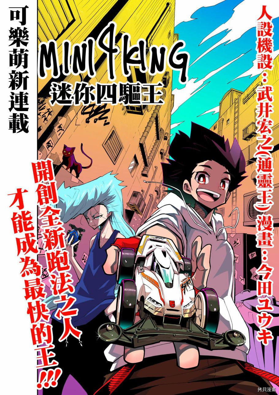 超超超超喜欢你的一百个女孩子第76话在线观看 - 第23张