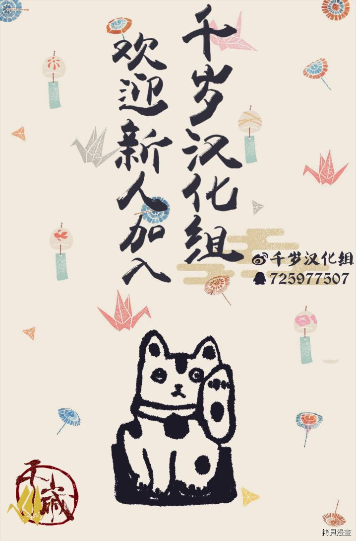 妻子是JS第05话在线观看 - 第21张