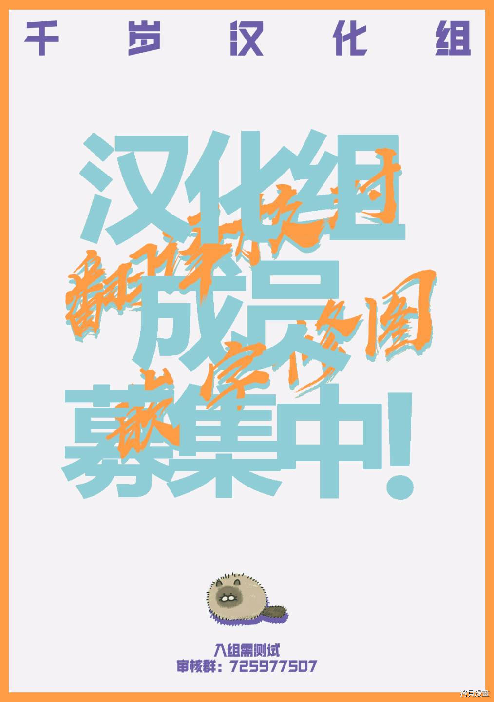 妻子是JS第06话在线观看 - 第22张