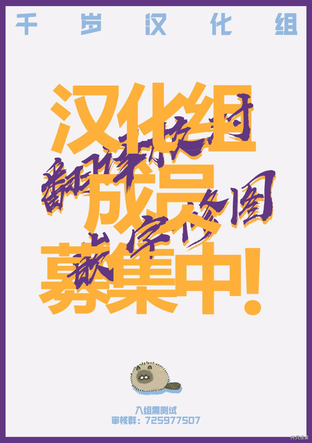 妻子是JS第07话在线观看 - 第22张