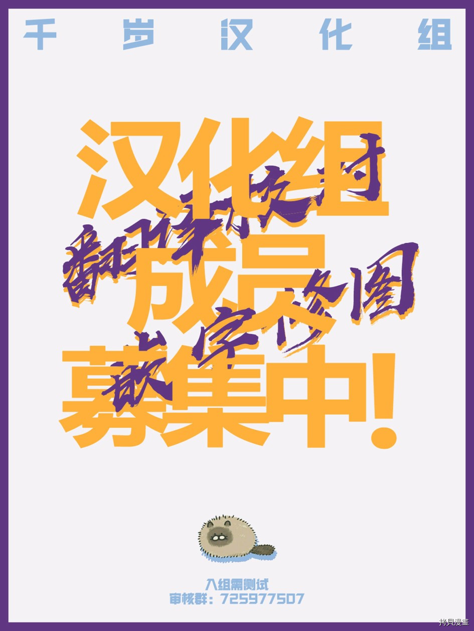 妻子是JS第12话在线观看 - 第22张