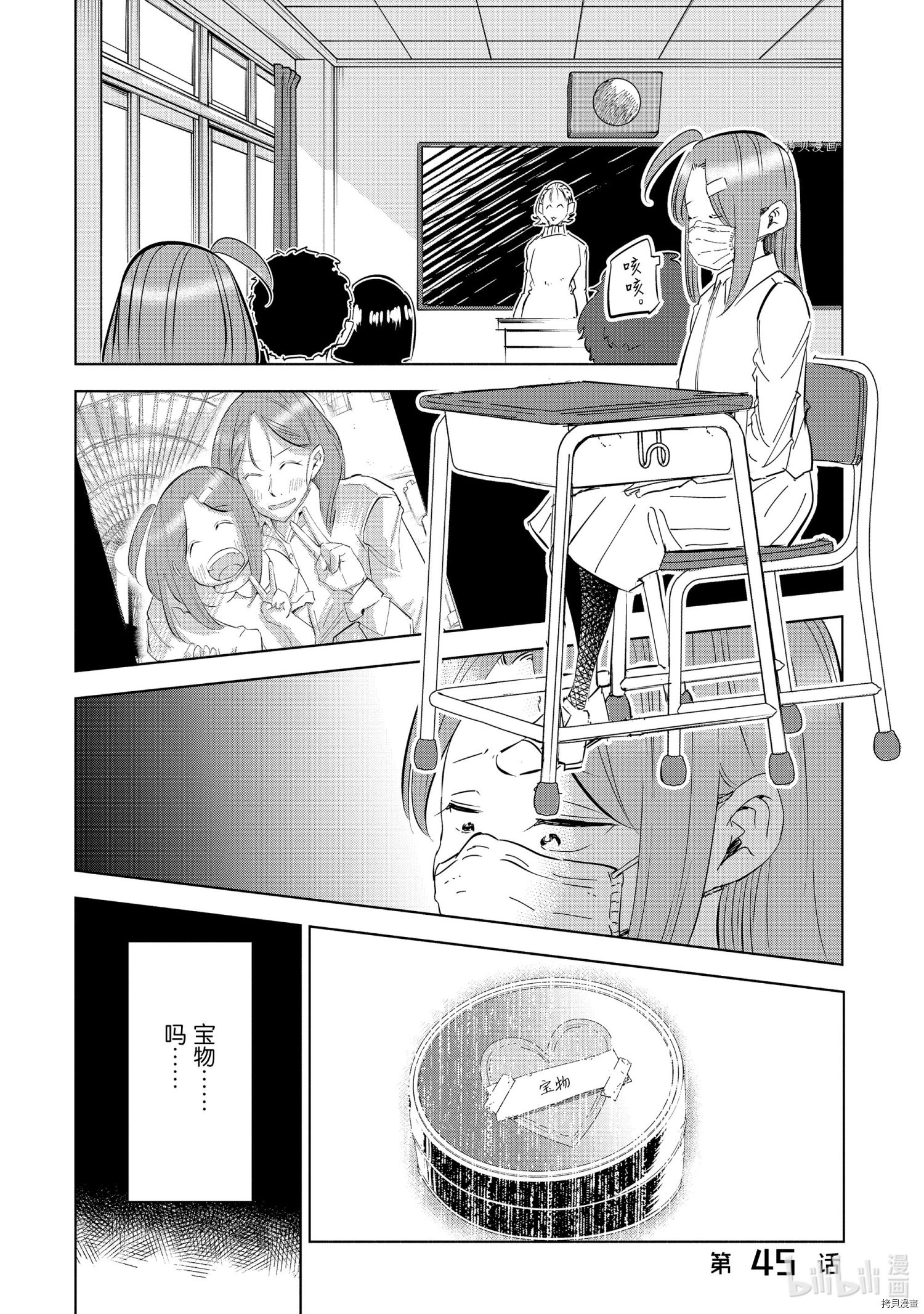 妻子是JS第45话在线观看 - 第1张