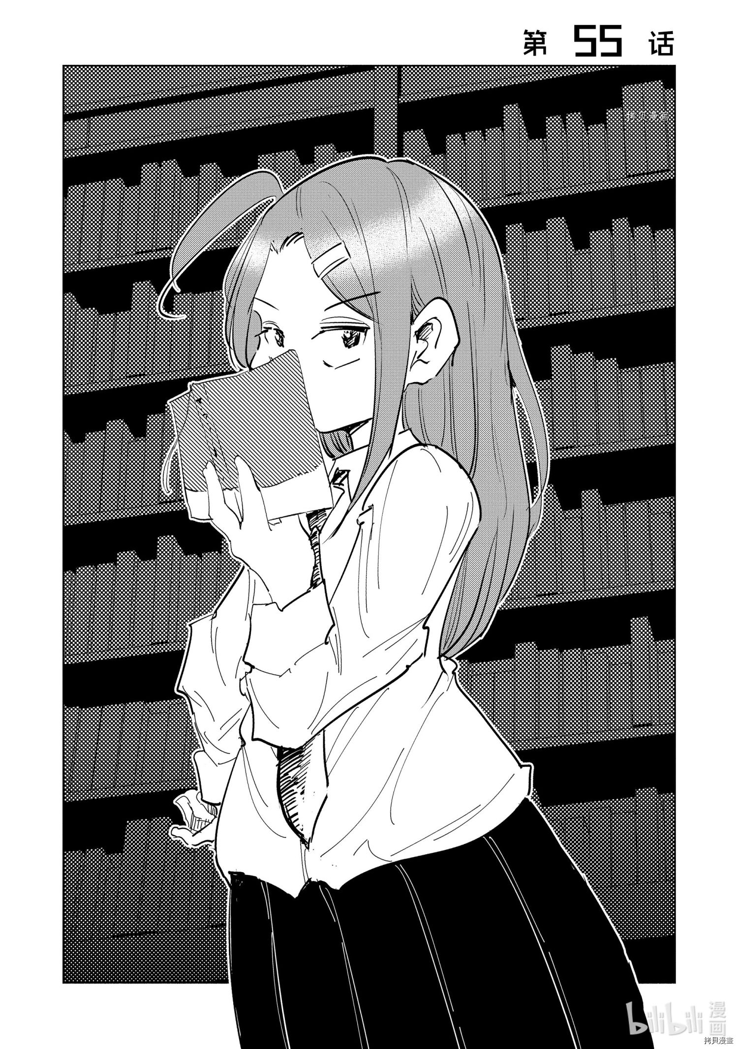 妻子是JS第55话在线观看 - 第1张