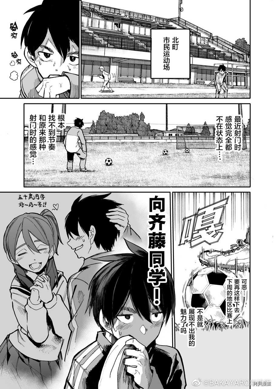 老夫老妻重返青春第57话在线观看 - 第1张