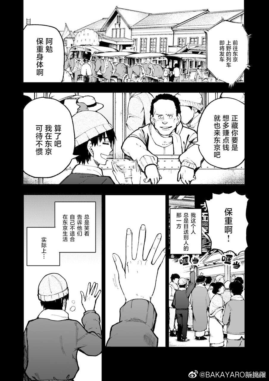 老夫老妻重返青春第99-100话在线观看 - 第1张