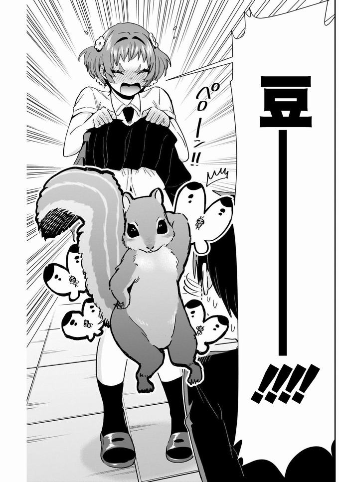 超超超超喜欢你的一百个女孩子第78话在线观看 - 第15张