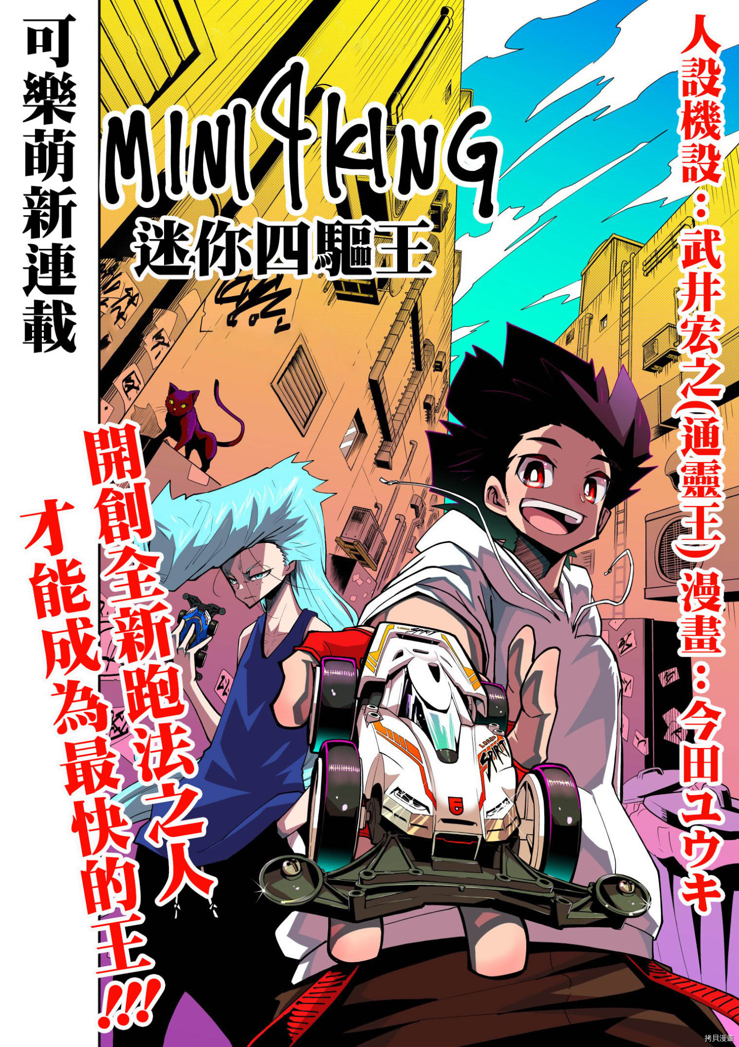 超超超超喜欢你的一百个女孩子第79话在线观看 - 第22张