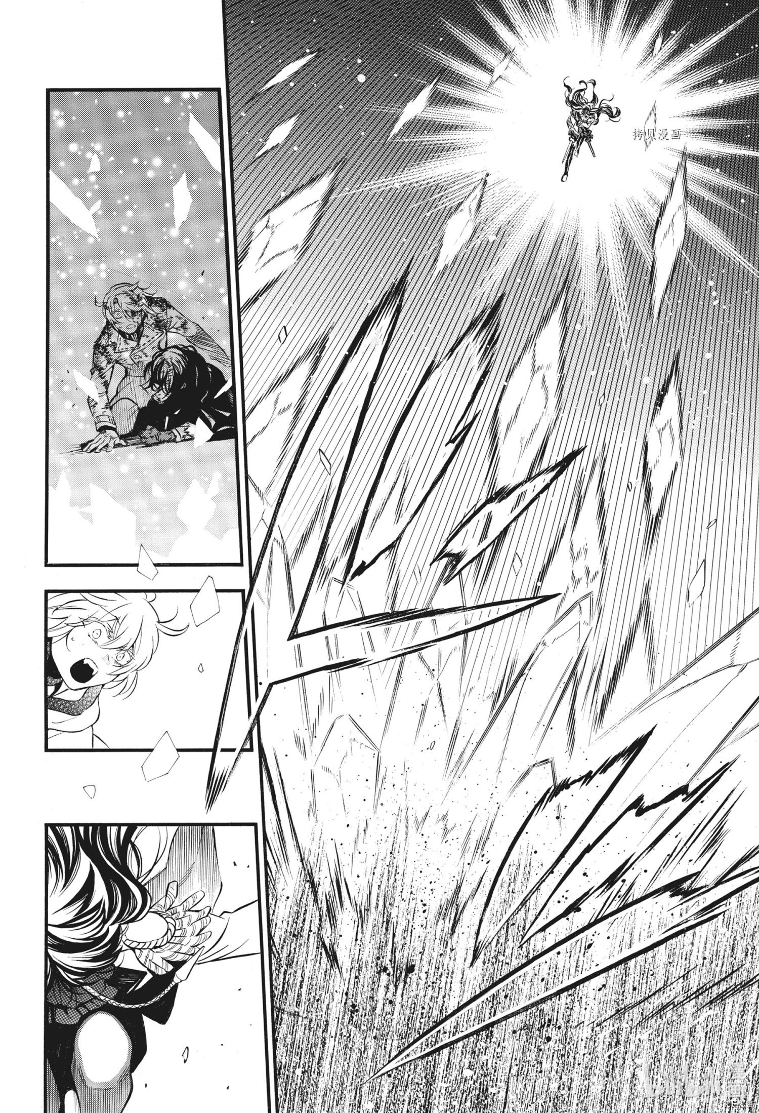 瓦尼塔斯的手记第54.5话在线观看 - 第14张